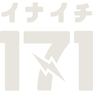 171オフィシャルサイト